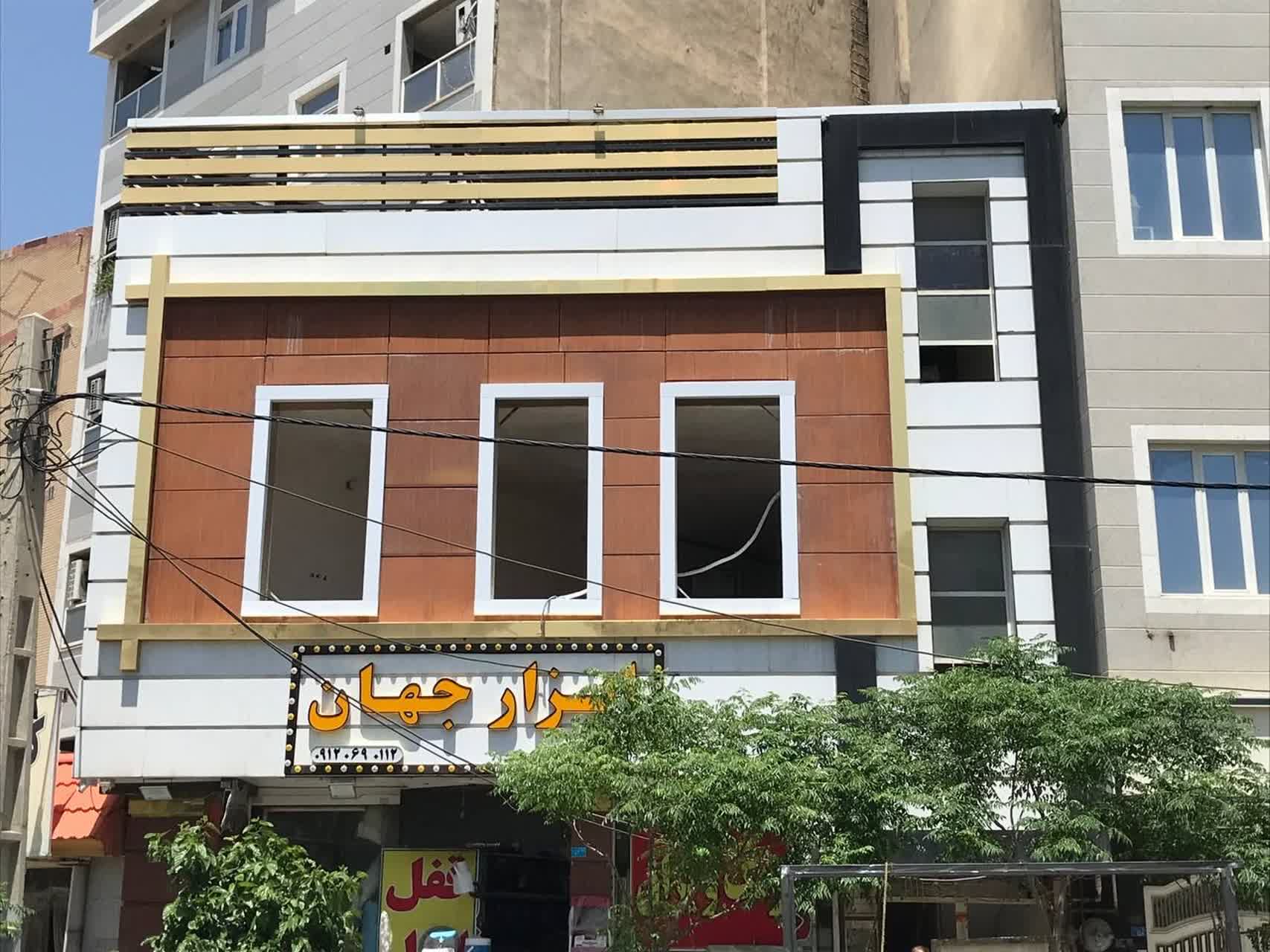 نمونه‌کار اجرایی اداری